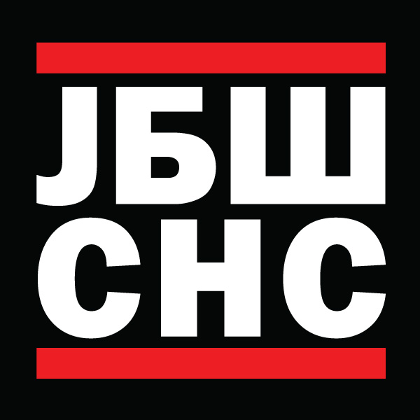  Ne damo Srbiju - JBS SNS